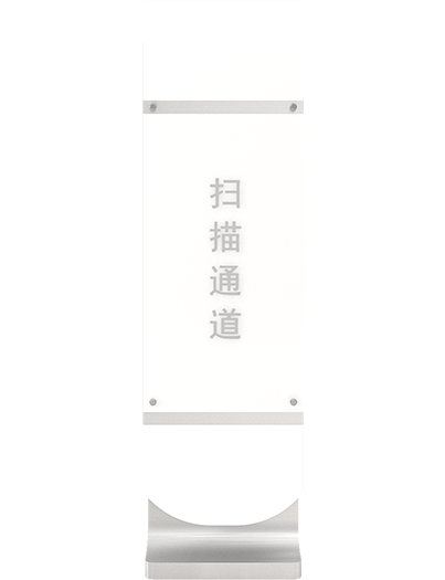 RFID超頻通道門(mén)2相冊(cè)圖