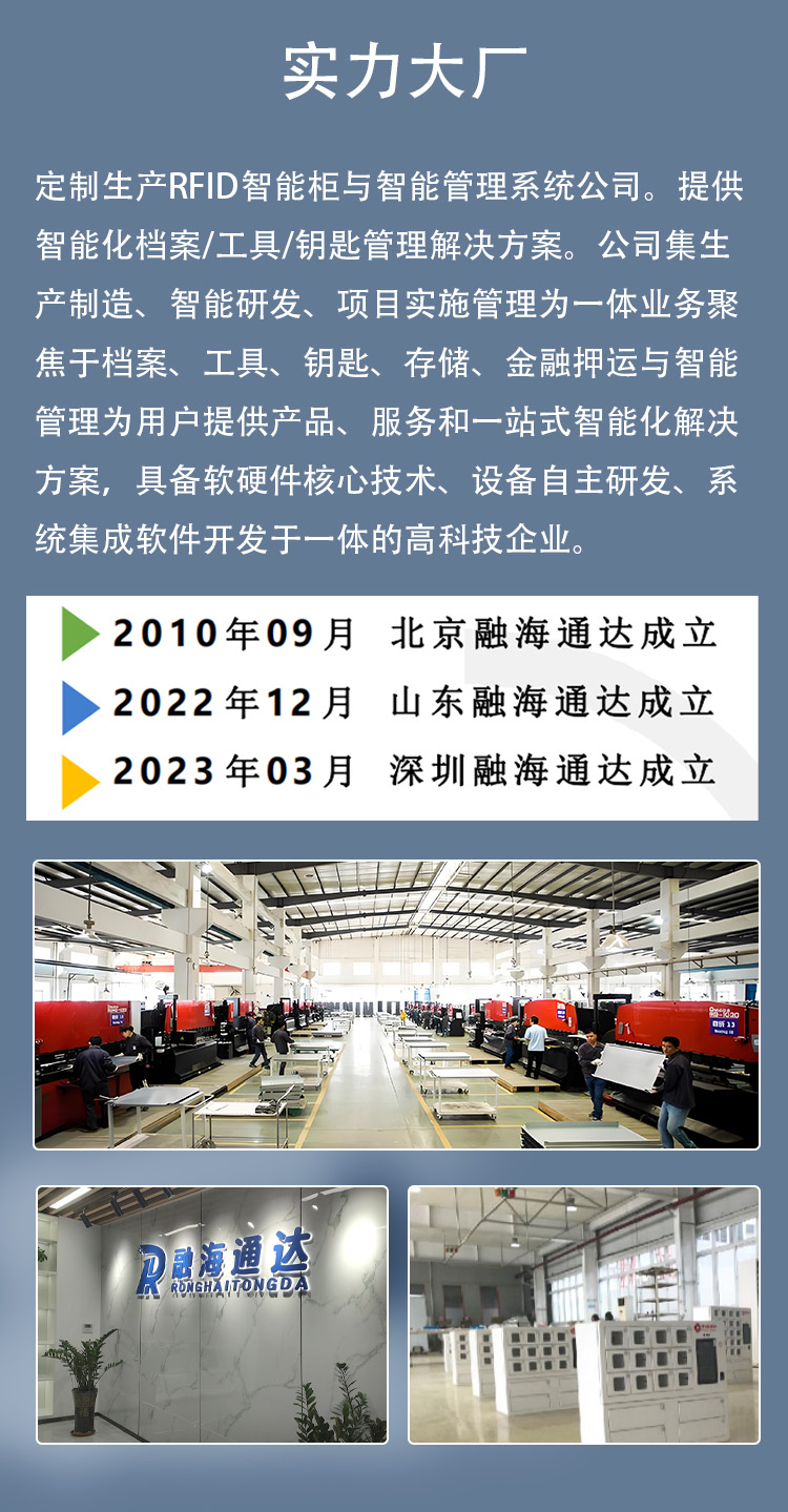 rfid超頻通道門(mén)資質(zhì)