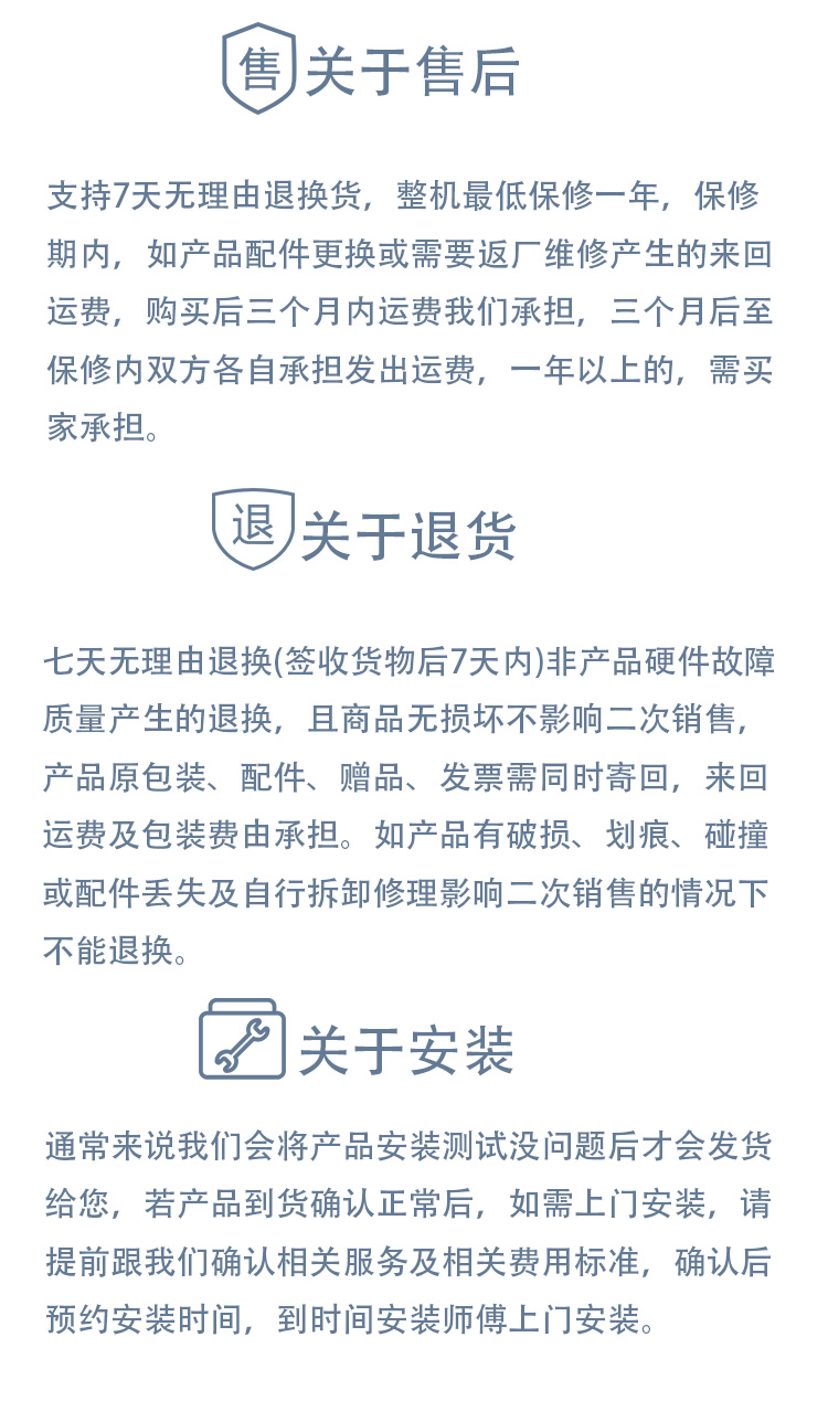 rfid超頻通道門(mén)發(fā)貨說(shuō)明