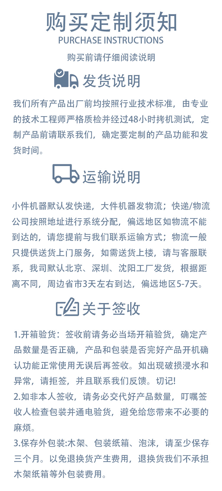 rfid超頻通道門(mén)售后