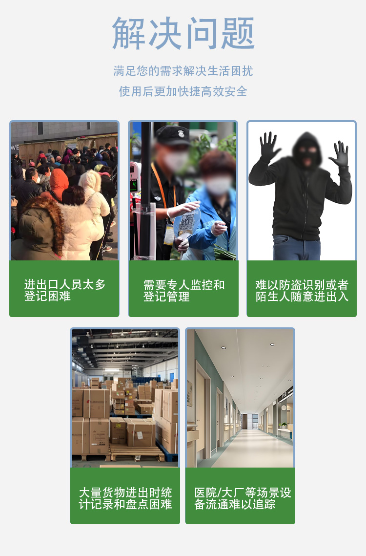 rfid超頻通道門(mén)產(chǎn)品優(yōu)勢(shì)
