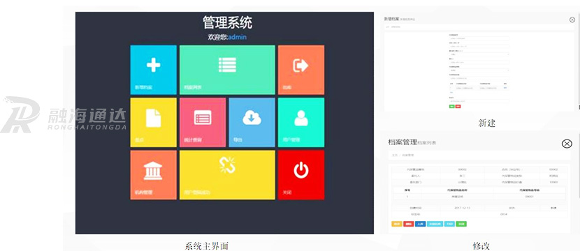 銀行智能抵押品管理系統(tǒng)解決方案