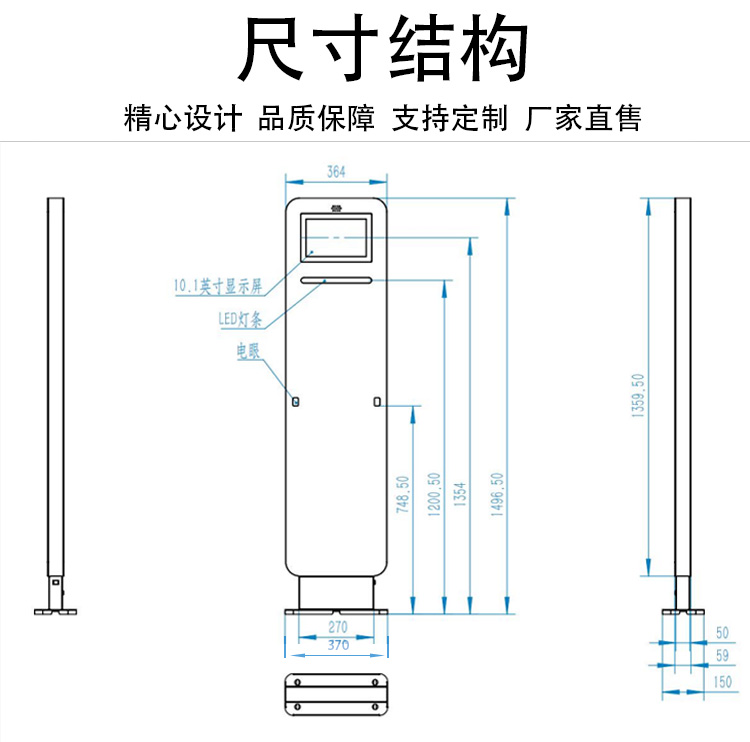 rfid通道門禁5