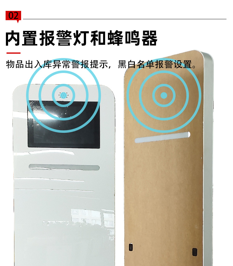 rfid通道門禁7