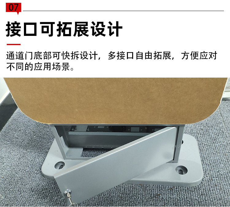 rfid通道門禁13