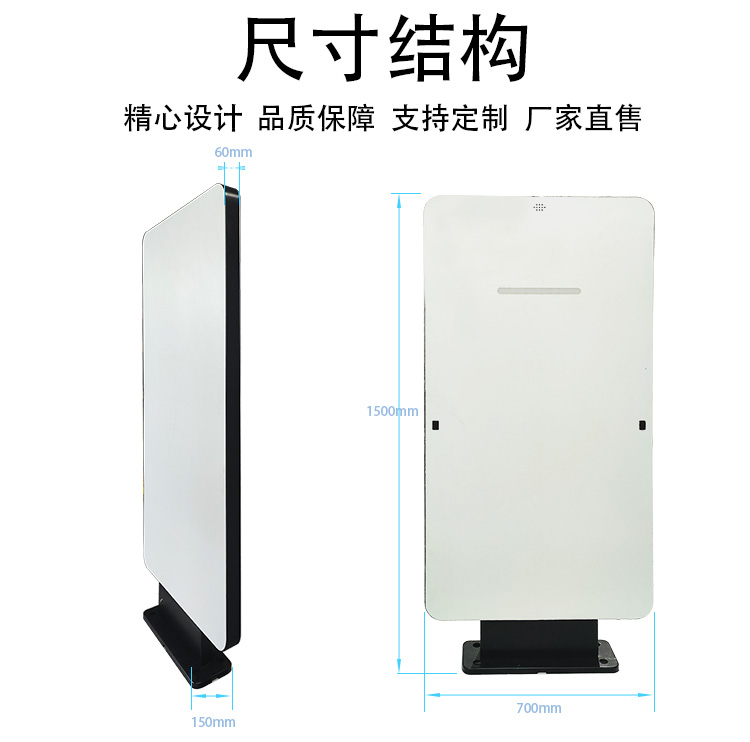 RFID通道門4