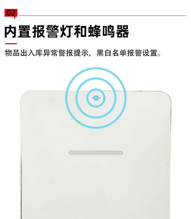RFID通道門6