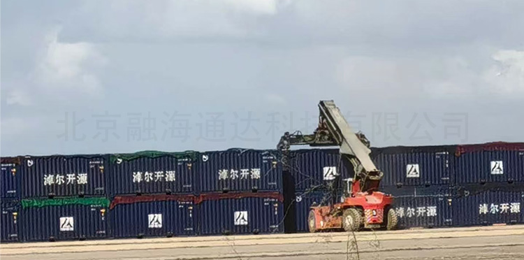 RFID集裝箱管理1.jpg